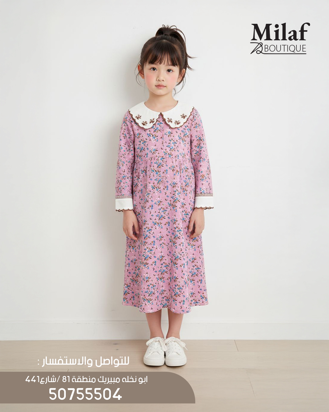 ✨ جلابية بتفاصيل فاخرة ولمسة تطريز تسرق الأنظار ✨تصميم أنثوي راقٍ، قماش مريح، وتطريز متقن يضيف ف-6